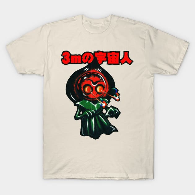 3 Meter Alien #1 T-Shirt by AWSchmit